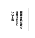 暴頭ほめくじ（個別スタンプ：17）