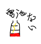 画力がない彼からのスタンプ〜ネタ切れ編〜（個別スタンプ：4）