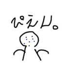 画力がない彼からのスタンプ〜ネタ切れ編〜（個別スタンプ：5）