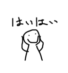 画力がない彼からのスタンプ〜ネタ切れ編〜（個別スタンプ：6）