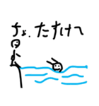 画力がない彼からのスタンプ〜ネタ切れ編〜（個別スタンプ：10）