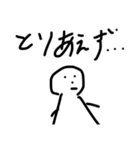 画力がない彼からのスタンプ〜ネタ切れ編〜（個別スタンプ：15）