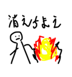 画力がない彼からのスタンプ〜ネタ切れ編〜（個別スタンプ：16）