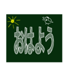 黒板風のスタンプ（個別スタンプ：1）