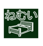 黒板風のスタンプ（個別スタンプ：21）