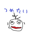 すごい人のスタンプ（個別スタンプ：8）