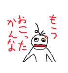 すごい人のスタンプ（個別スタンプ：13）