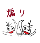 すごい人のスタンプ（個別スタンプ：17）