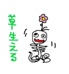 すごい人のスタンプ（個別スタンプ：18）