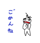 すごい人のスタンプ（個別スタンプ：19）