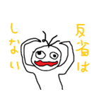 すごい人のスタンプ（個別スタンプ：20）