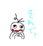 すごい人のスタンプ（個別スタンプ：23）