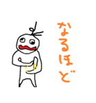 すごい人のスタンプ（個別スタンプ：24）