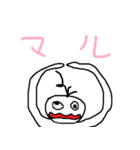 すごい人のスタンプ（個別スタンプ：29）