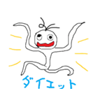 すごい人のスタンプ（個別スタンプ：31）