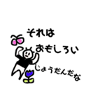 おえかきするよ（個別スタンプ：5）