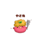 ぴよぴよりんご(ゲーマー編2)（個別スタンプ：1）