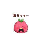 ぴよぴよりんご(ゲーマー編2)（個別スタンプ：5）