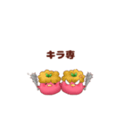 ぴよぴよりんご(ゲーマー編2)（個別スタンプ：8）