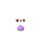 ぴよぴよりんご(ゲーマー編2)（個別スタンプ：9）
