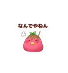 ぴよぴよりんご(ゲーマー編2)（個別スタンプ：11）