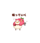 ぴよぴよりんご(ゲーマー編2)（個別スタンプ：15）