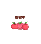 ぴよぴよりんご(ゲーマー編2)（個別スタンプ：17）
