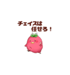 ぴよぴよりんご(ゲーマー編2)（個別スタンプ：18）