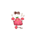 ぴよぴよりんご(ゲーマー編2)（個別スタンプ：20）