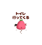 ぴよぴよりんご(ゲーマー編2)（個別スタンプ：21）