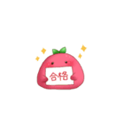 ぴよぴよりんご(ゲーマー編2)（個別スタンプ：25）