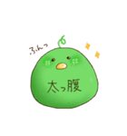 ぴよぴよりんご(ゲーマー編2)（個別スタンプ：28）