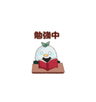 ぴよぴよりんご(ゲーマー編2)（個別スタンプ：33）