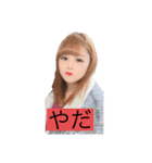 あさきちゃんスタンプ（個別スタンプ：20）
