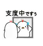 中雛のピョロ2（個別スタンプ：33）