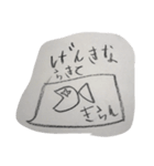 りゅうせいの気持ち2（個別スタンプ：1）