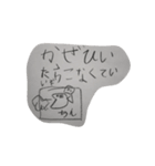 りゅうせいの気持ち2（個別スタンプ：3）