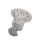 りゅうせいの気持ち2（個別スタンプ：4）