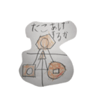 りゅうせいの気持ち2（個別スタンプ：6）
