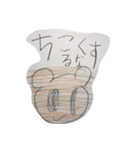 りゅうせいの気持ち2（個別スタンプ：8）