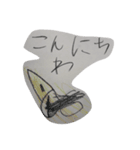 りゅうせいの気持ち2（個別スタンプ：9）