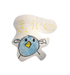 りゅうせいの気持ち2（個別スタンプ：11）
