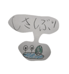 りゅうせいの気持ち2（個別スタンプ：14）