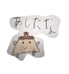 りゅうせいの気持ち2（個別スタンプ：15）