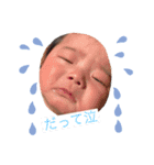 琥珀特集（個別スタンプ：8）