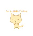 たまに使える愉快な仲間たち（個別スタンプ：1）