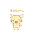たまに使える愉快な仲間たち（個別スタンプ：2）