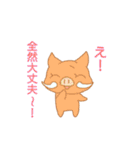 たまに使える愉快な仲間たち（個別スタンプ：17）