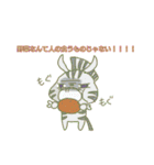 たまに使える愉快な仲間たち（個別スタンプ：23）