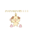 たまに使える愉快な仲間たち（個別スタンプ：28）